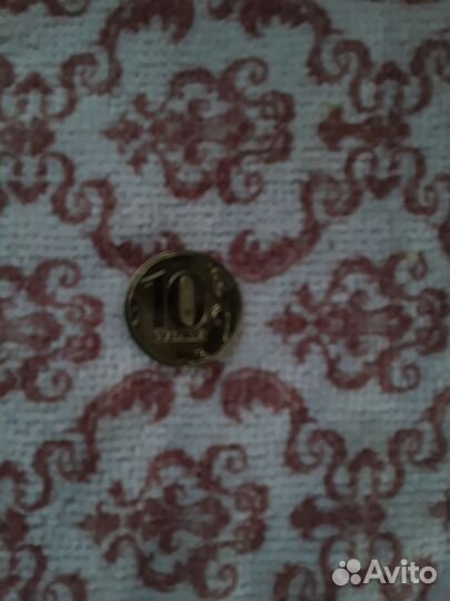 Монета 10р. 2023год. Обмен