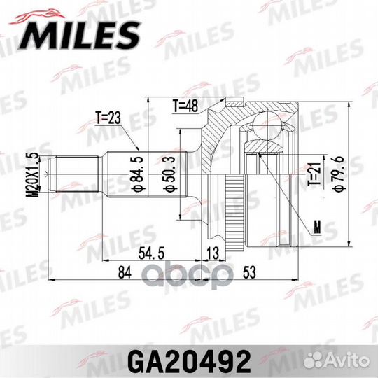 Шрус внутренний правый LADA vesta/X-RAY 15- (кп