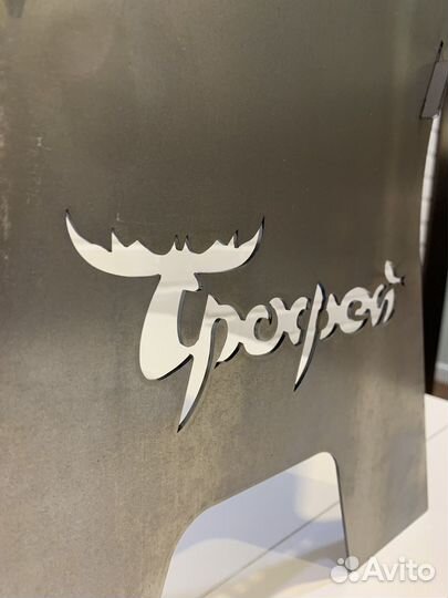 Мангал походный, разборный