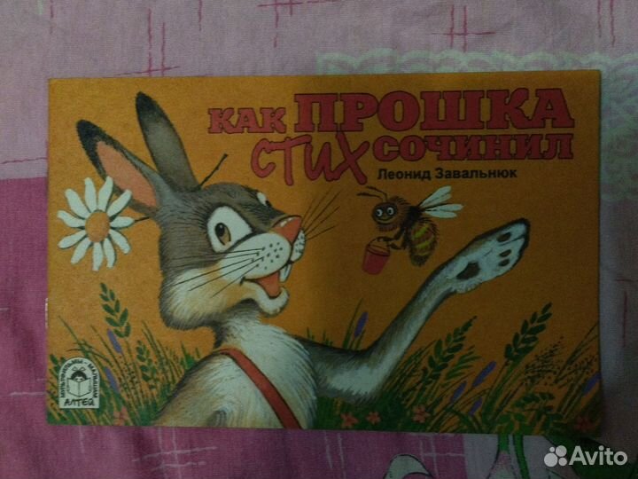 Детские занимательные книги(набор 7штук)