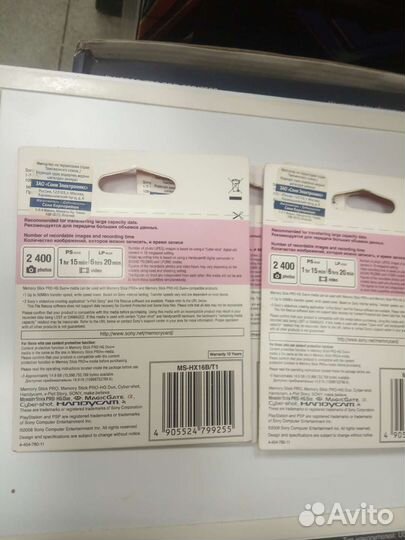 Карта памяти Sony Memory stick, SD, mini SD,RS MMC