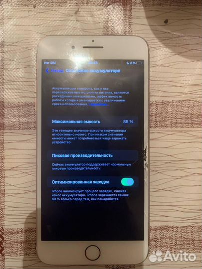 iPhone 7 Plus, 128 ГБ