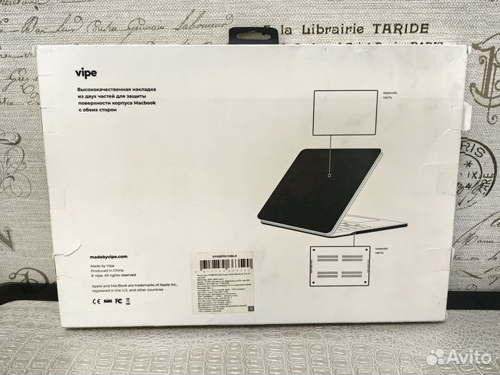 Защитная крышка накладка для Apple MacBook Pro