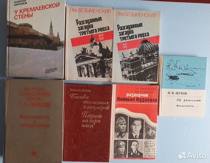 Книги о войне ВОВ