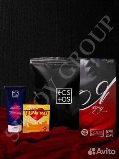 Подарочный бокс 18+