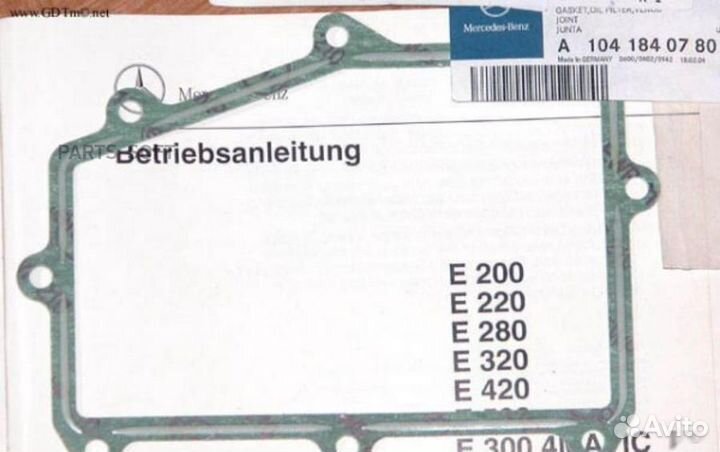 Mercedes-benz A1041840780 A1041840780 прокладка mercedes benz прокладка