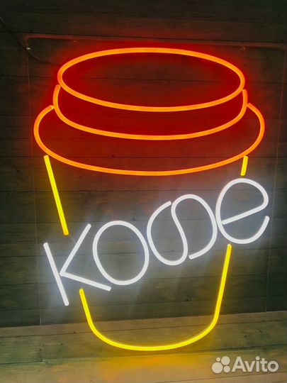Неоновая вывеска Кофе