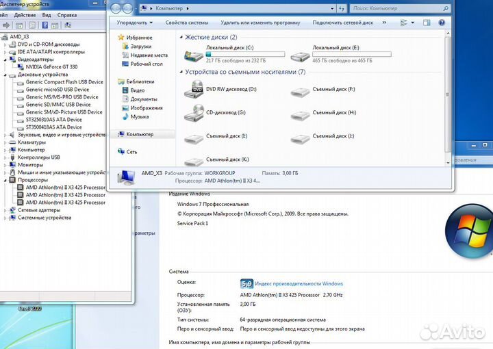 Компьютер Acer Aspire M3400 в сборе