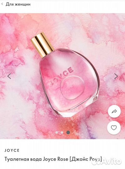 Туалетная вода Joyce Rose Джойс Роуз oriflame