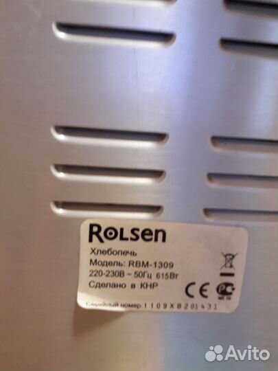 Хлебопечка rolsen RBM 1309
