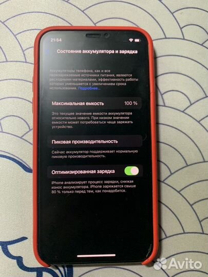 iPhone X, 64 ГБ