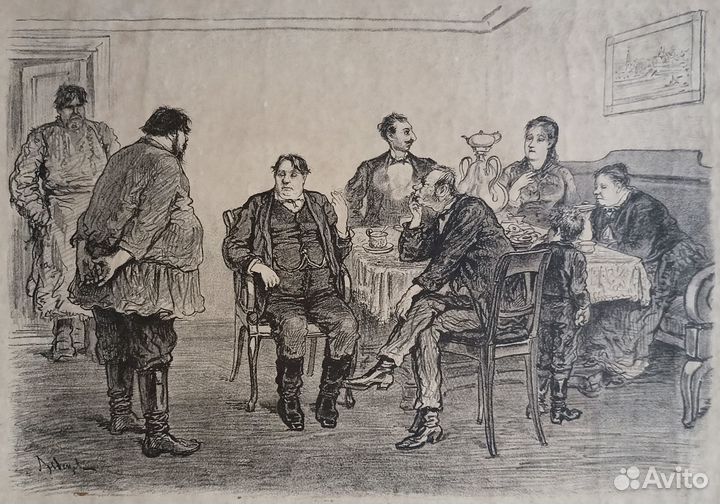 Цинкография Лебедев А.И. / Корнфельд Г. 1880 год