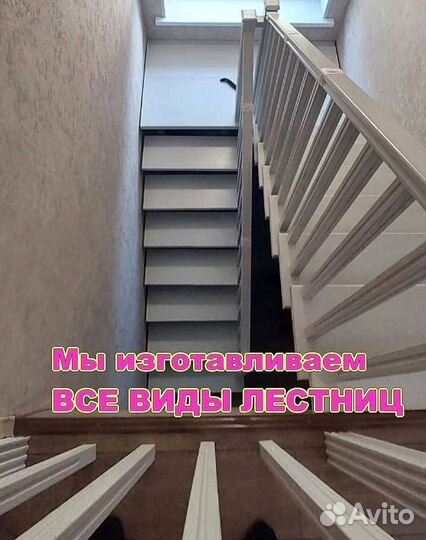 Лестница на металлокаркасе на второй этаж