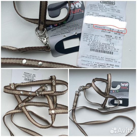 Тоннель, игрушки, лапки, мята, шампунь, кондицион