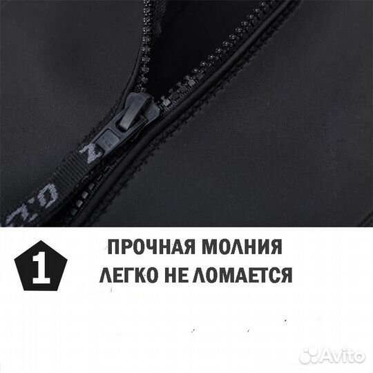 Мужской гидрокостюм zcco 3 мм