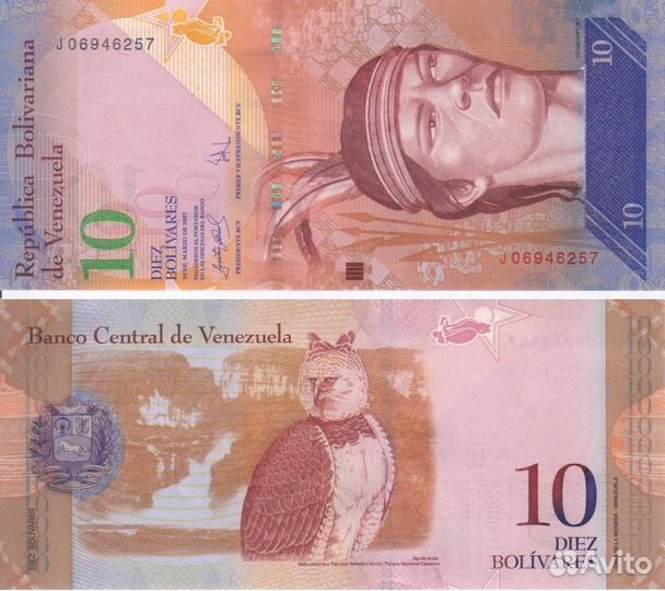 Банкноты стран мира