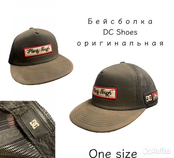 Бейсболка DC shoes оригинальная