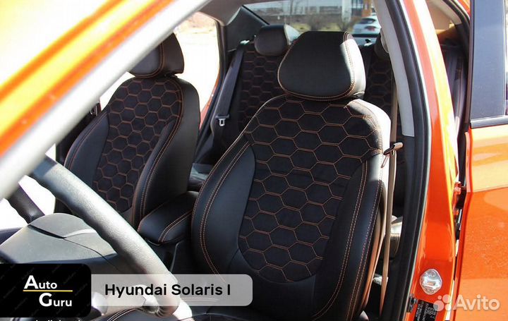 Чехлы на Hyundai Solaris