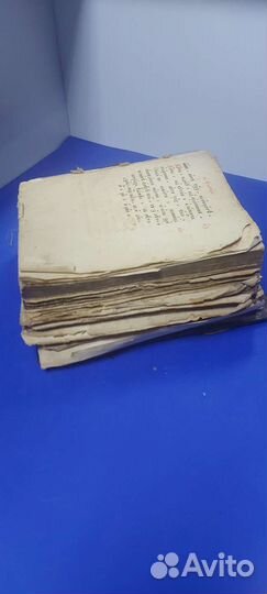 Антикварная книга канонник