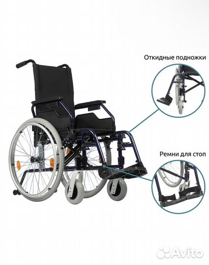 Коляска инвалидная