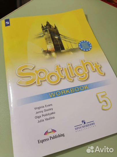 Рабочая тетрадь по английскому языку 5 класс