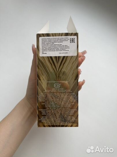 Carolina herrera 212 VIP wild party