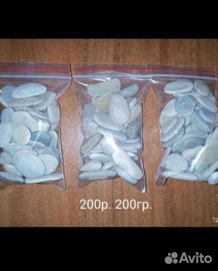 Ракушки и камешкиЧерноморские