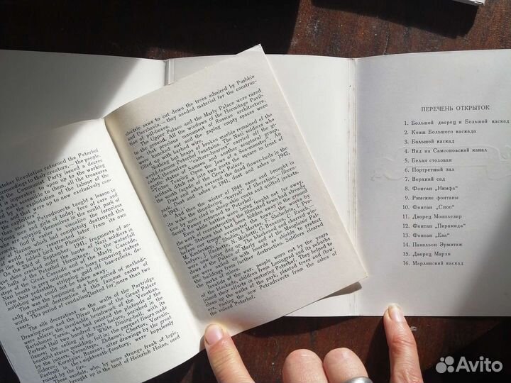 Набор открыток СССР 