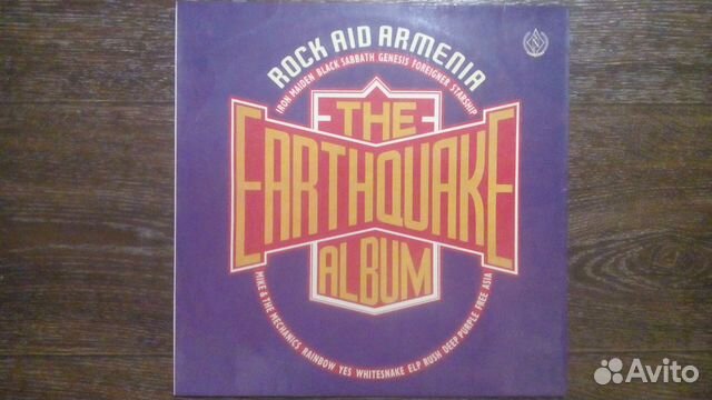 Earthquake, live aid Armenia, винил