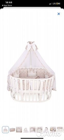 Комплект детского постельного белья 7 предметов