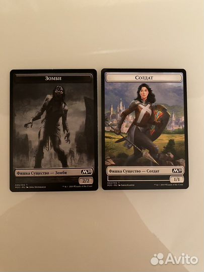 Карты magic the gathering