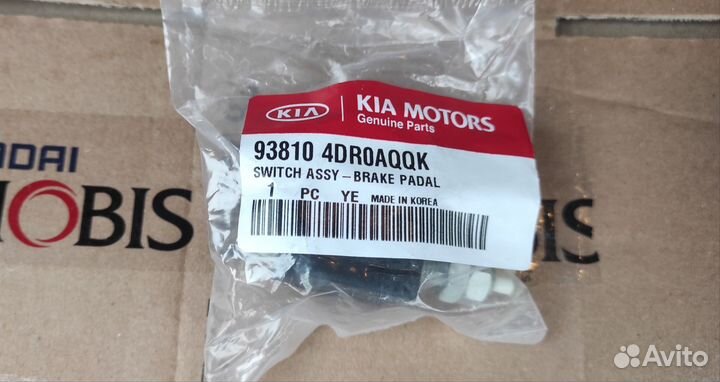 Лягушка педали тормоза 