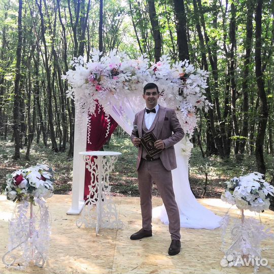 Ведущий свадьбы/юбилеи/корпоративы