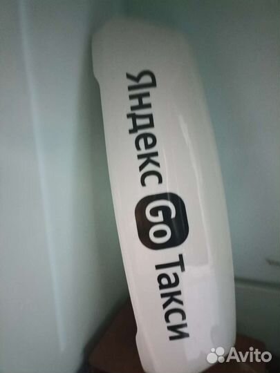 Лайтбокс яндекс такси