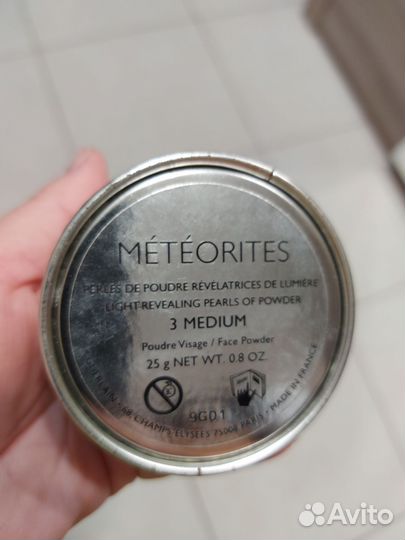 Пудра guerlain метеориты