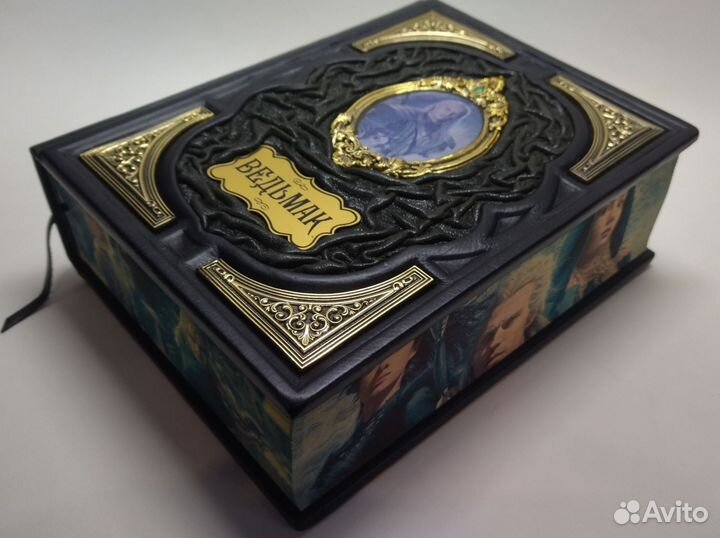 Ведьмак в кожаном переплёте. Подарочная книга