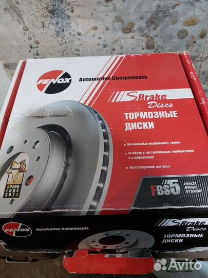 Диски тормозные Renault Logan Largus