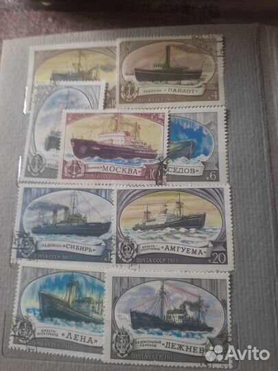 Почтовые марки