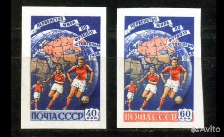 Комсомол + Футбол + Мильтон 1958 ** 50 % от Соловь