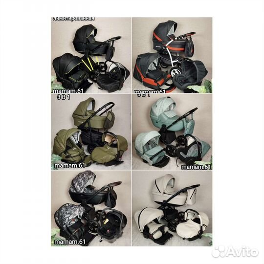 Бомбические колясочки в отличном состоянии
