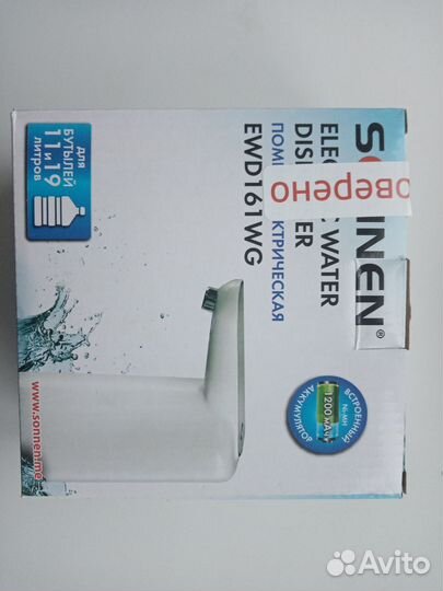 Электрическая помпа для воды