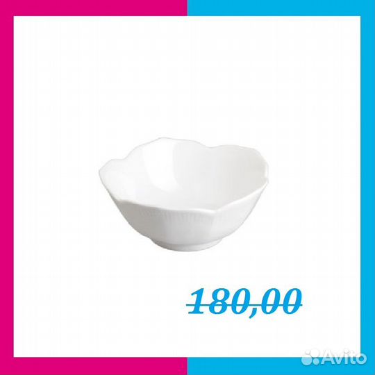 Салатник фигурный 