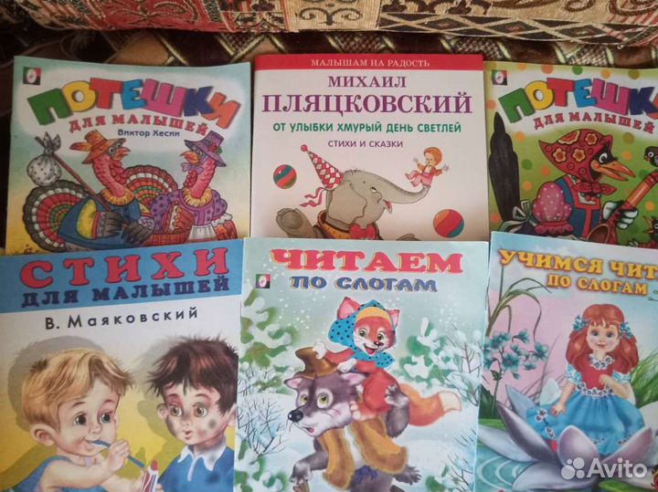 Детские сказки 2