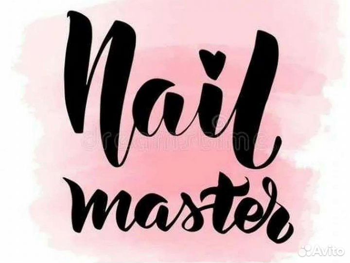 Наращивание ногтей, педикюр