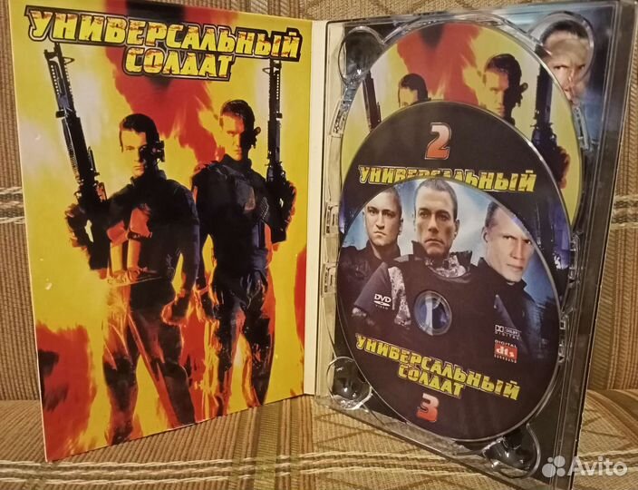 Шварценеггер Сталлоне Ван Дамм dvd