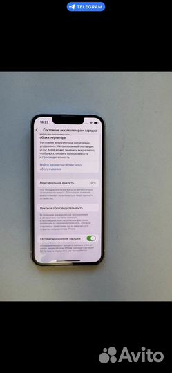 iPhone 13 mini, 128 ГБ