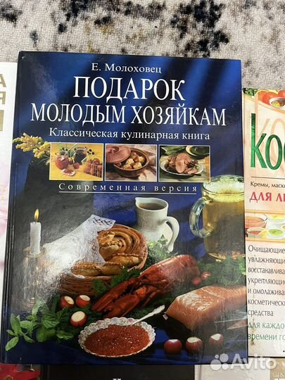 Книги разные