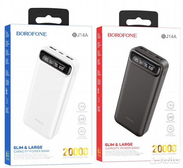 Повербанк borofone 20000 bj9A,bj17a,bj3a оптом