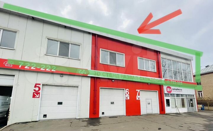 Свободного назначения, 252 м²