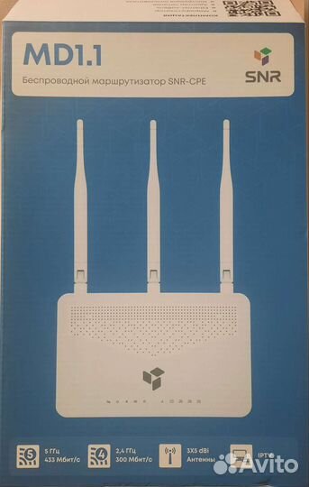 Маршрутизатор беспроводной